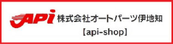 株式会社オートパーツ伊地知