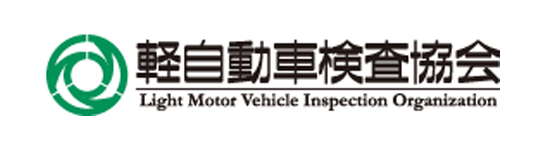 軽自動車検査協会